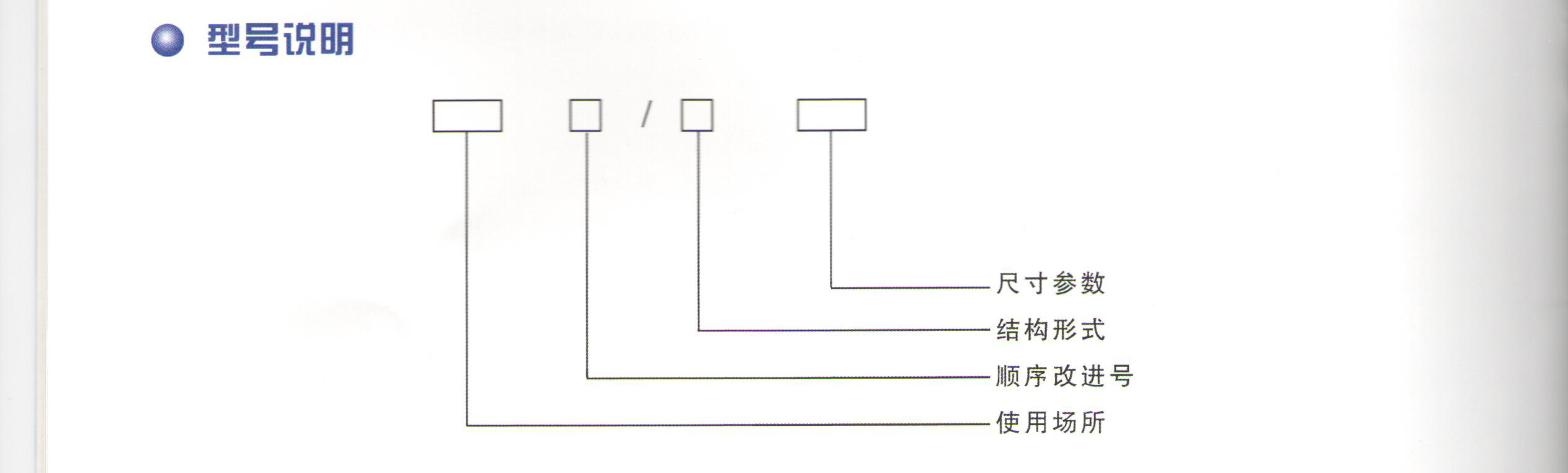 棧橋